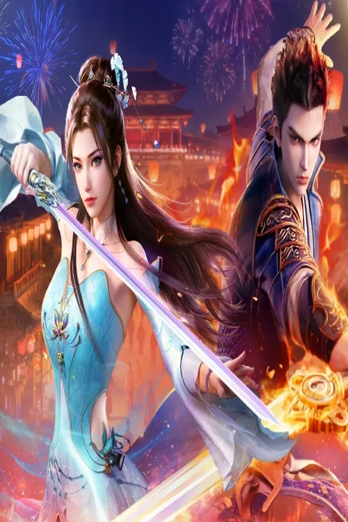 Đại Đường Thừa Phong Lục