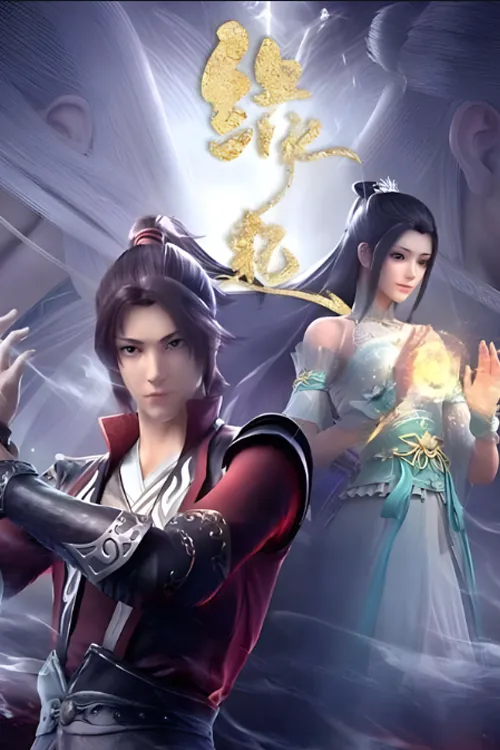 Đấu Phá Thương Khung Phần 5