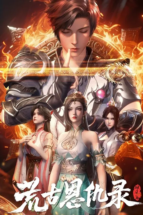 Hoang Cổ Ân Cừu Lục: Phá Phong