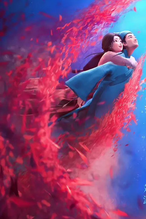 Liêu Trai Lan Nhược Tự