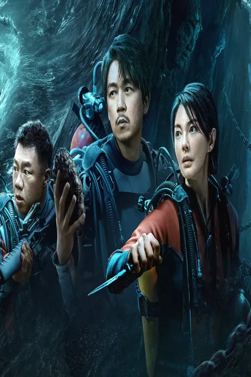 Ma Thổi Đèn: Nam Hải Quy Hư