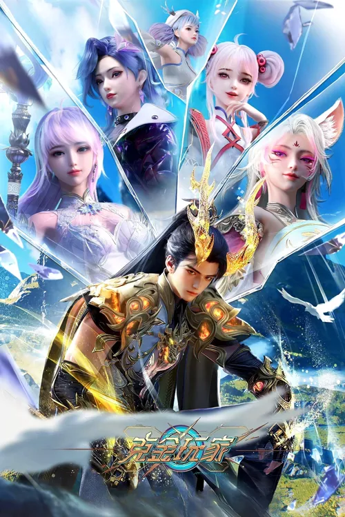 Người Chơi Khắc Kim