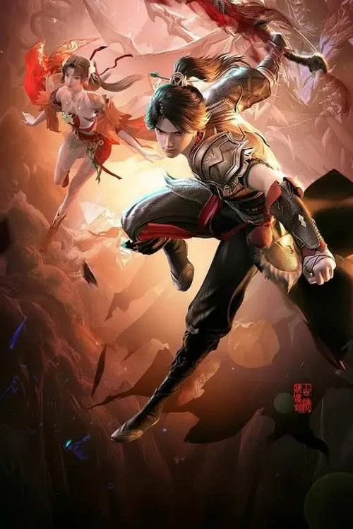 Sơn Hải Phục Ma Lục