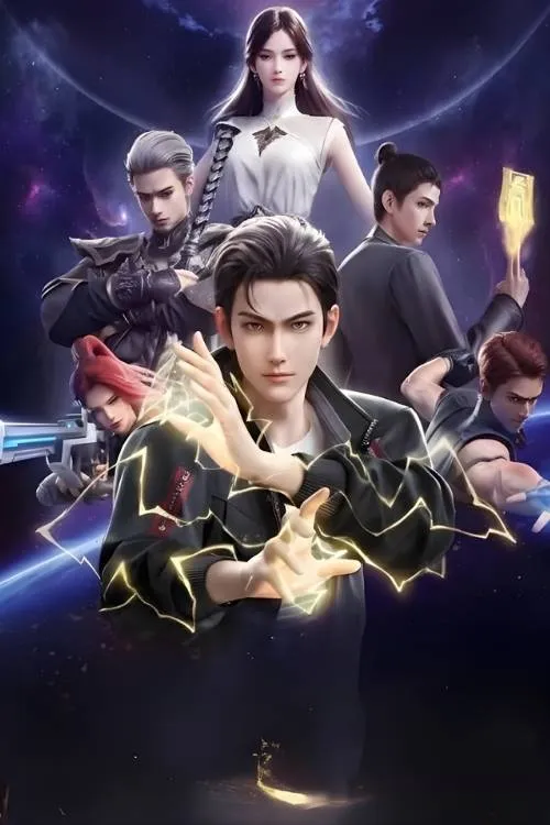 Thâm Không Bỉ Ngạn