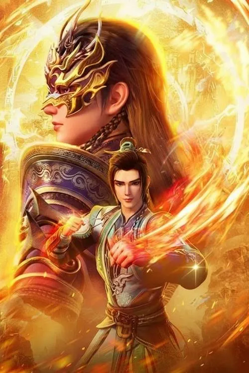 Thần Võ Thiên Tôn