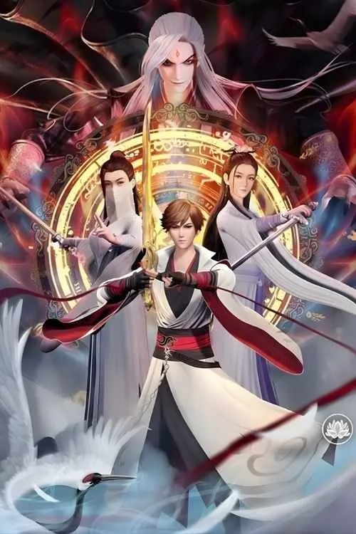 Thanh Liên Kiếm Tiên Truyện