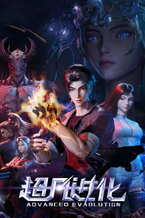 Tiến Hóa Siêu Phàm