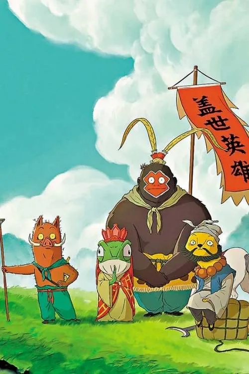 Tiểu Yêu Quái Núi Lãng