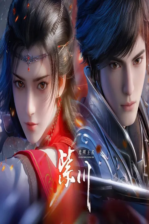 Tử Xuyên Phần 1