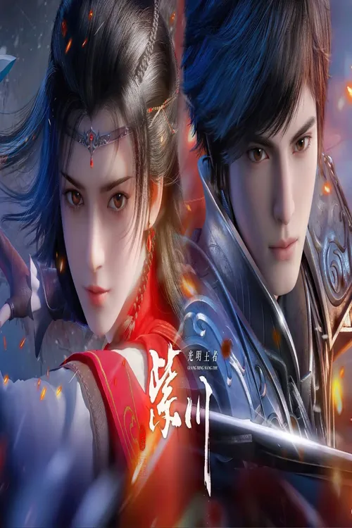 Tử Xuyên Phần 2