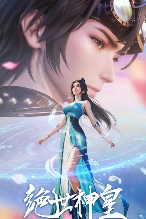 Tuyệt Thế Thần Hoàng