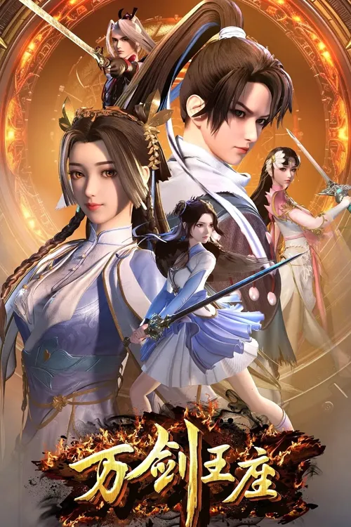 Vạn Kiếm Vương Tọa