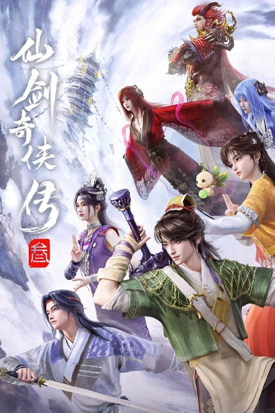 Tiên Kiếm Kỳ Hiệp Truyện 3 (3D)