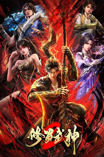 Tu La Võ Thần Phần 2